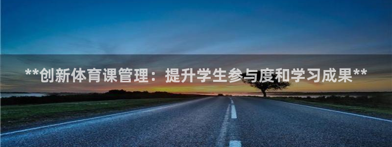 必一体育app下载最