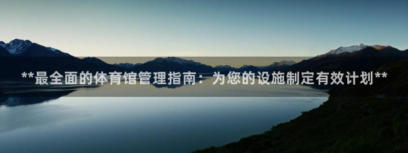 必一体育sport官