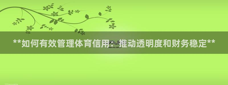 必一运动验证码：**