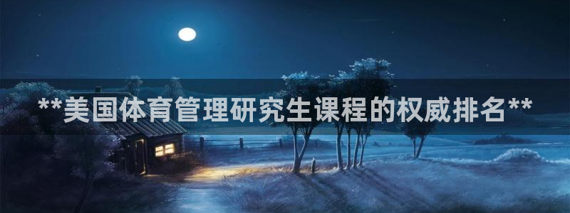 必一体育怎么下载：*