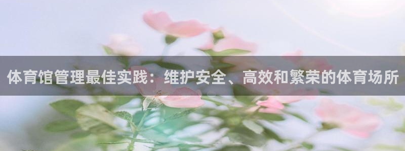 必一体育下载app下