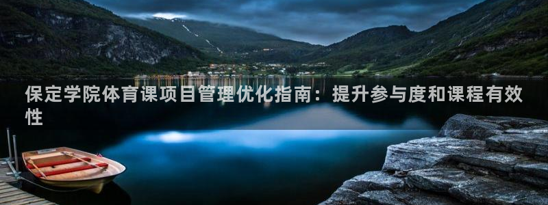 必一体育下载app下
