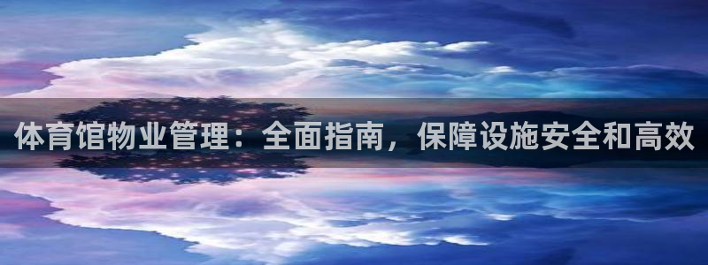 必一体育全站在线登录