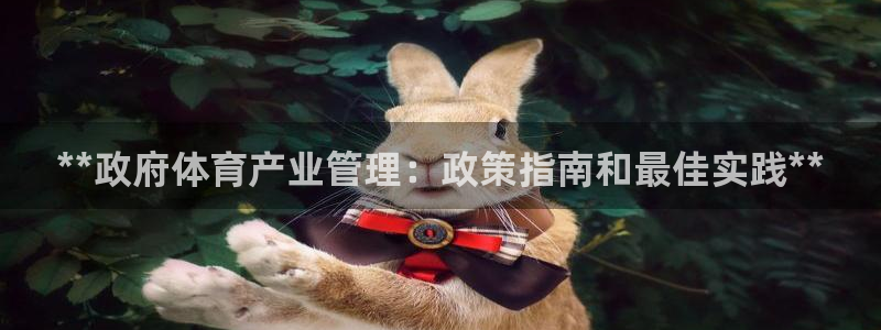 必一运动验证码：**