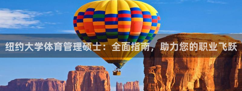 必一体育运动平台官网