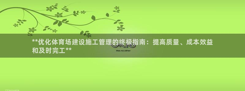 必一体育app官方正