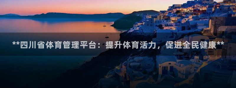 b体育必一下载：**