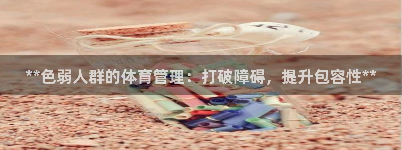 必一体育下载一样吗：