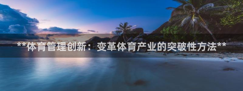 必一运动验证码：**