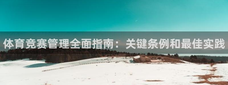必一体育sport装机吧