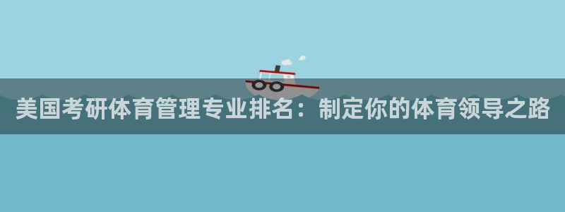 b体育必一下载