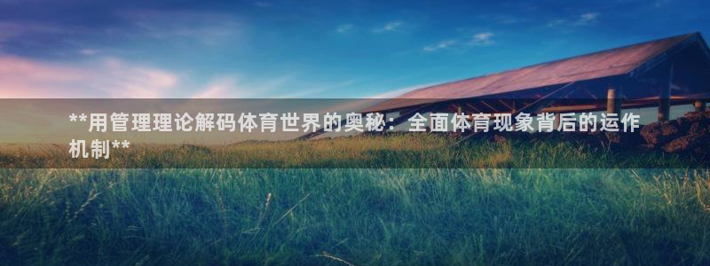 必一体育官网ios下载