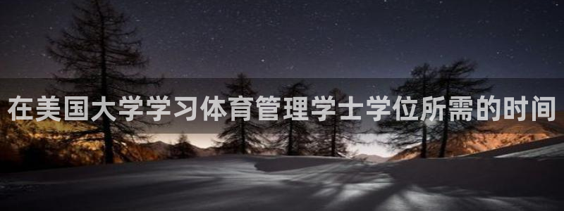 必一体育运动平台官网