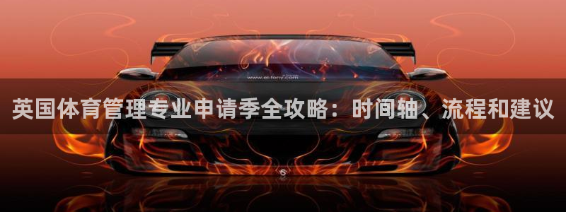 必一体育黑钱