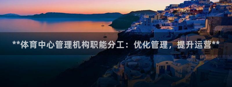 必一运动验证码：**