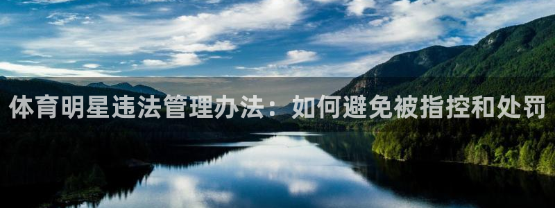 必一体育app官方下