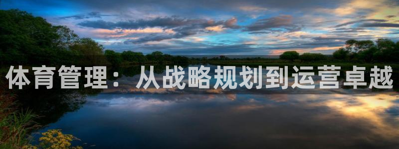 必一体育app下载：