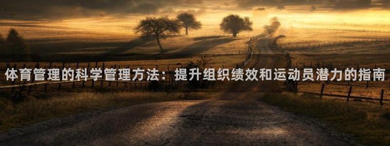 必一体育app官方：