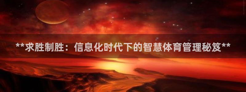 必一运动tieba.