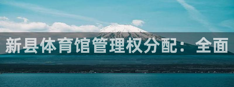 必一体育官网网站：新