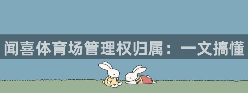 必一运动体育app：