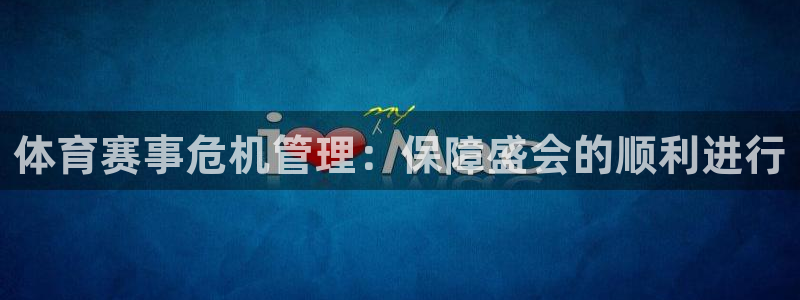 必一体育在线下载：体