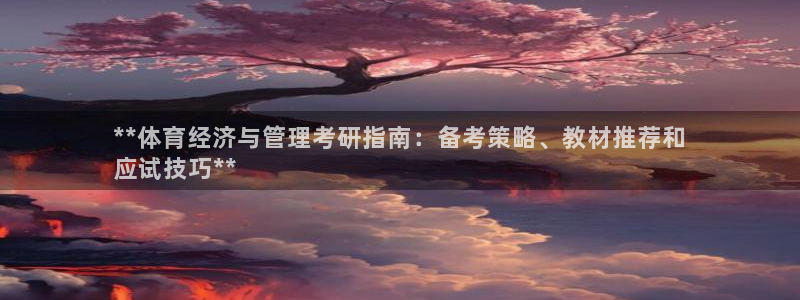 必一体育皮尔斯：**