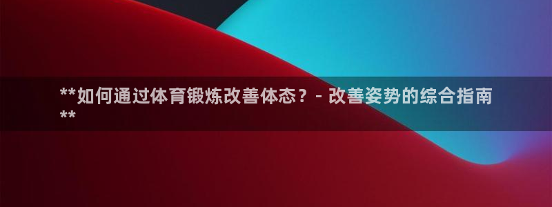 必一体育验证码：**