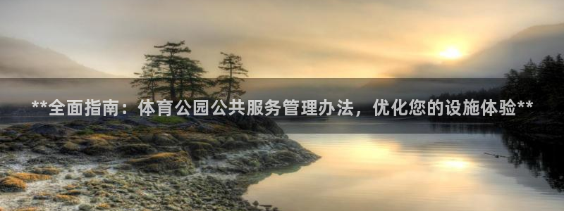 必一体育下载义：**