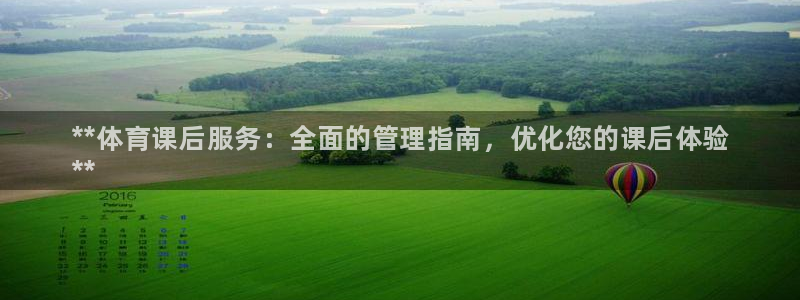 必一体育旧版：**体