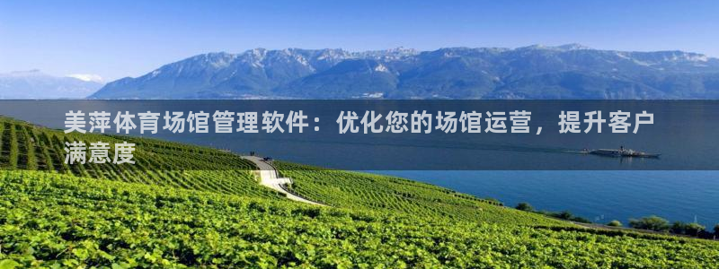 必一体育平台：美萍体