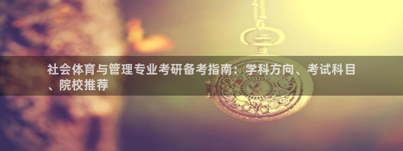 必一体育运动平台官网