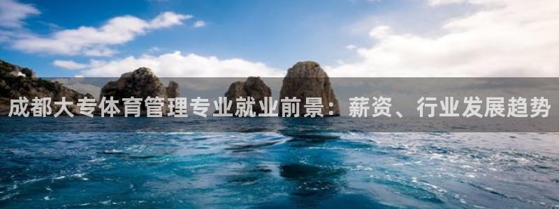 必一运动官网平台：成