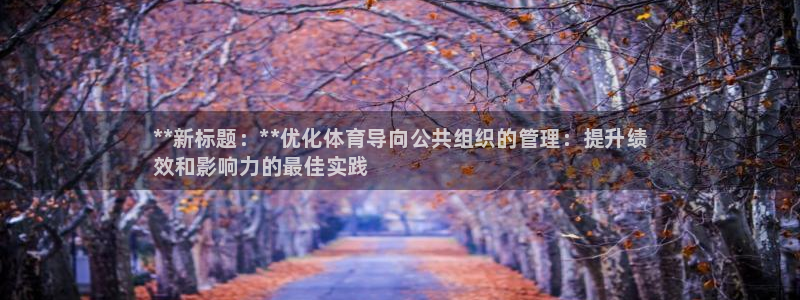 必一体育在线登陆：*