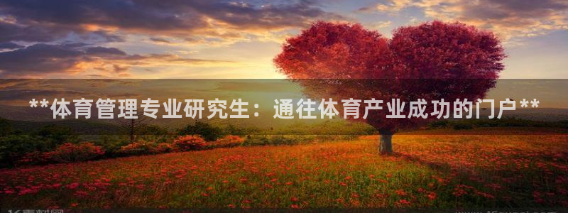 必一体育sport网