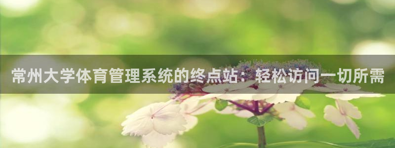 必一运动·(B-Sp