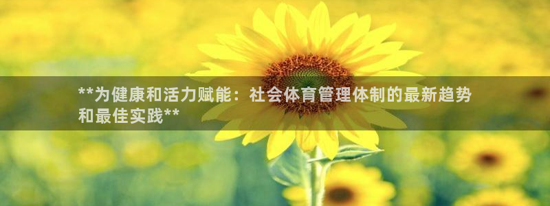 必一体育下载app：