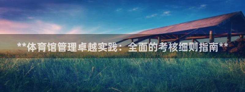 必一体育在哪下：**