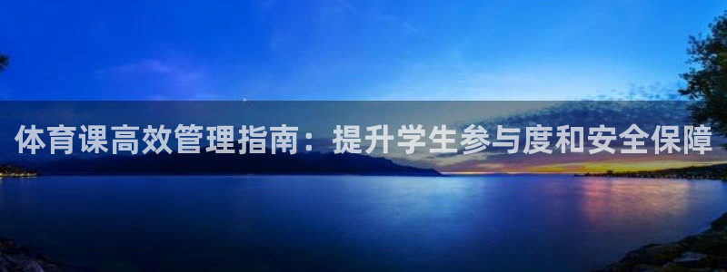 必一体育服下载最新版