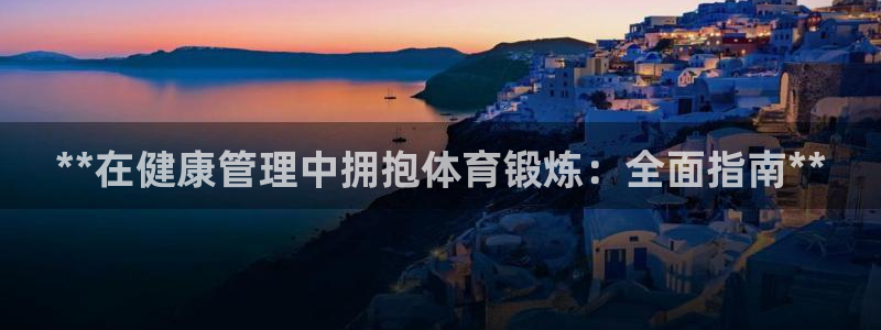 必一体育app官方网